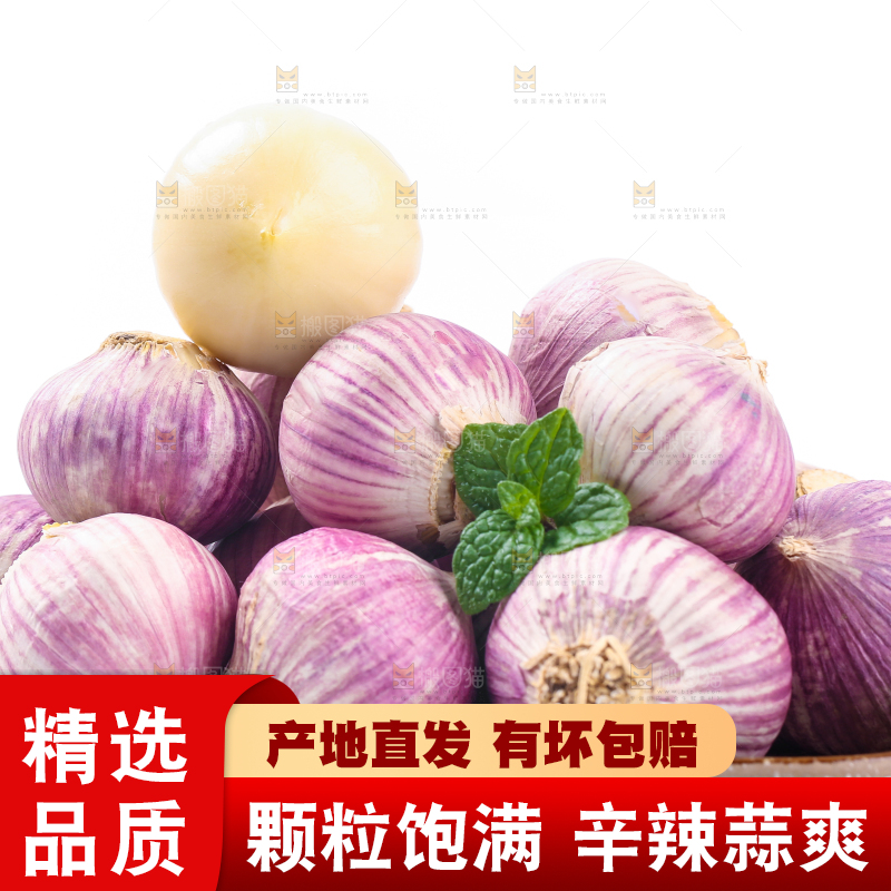 盘子里摆放着独蒜