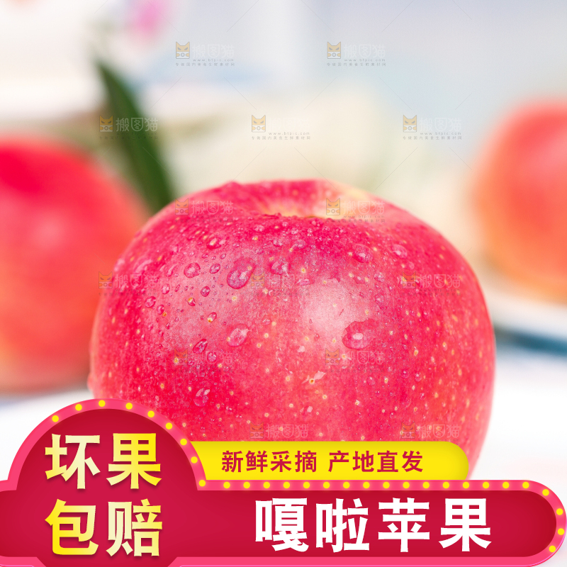 盘子里装着红嘎啦苹果