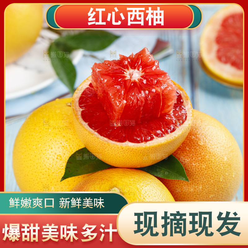 浅上放着一盘切开的西柚