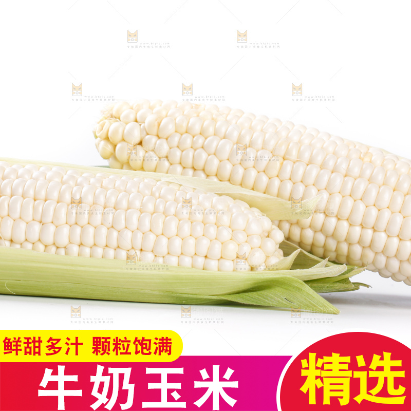 白底上放着牛奶玉米