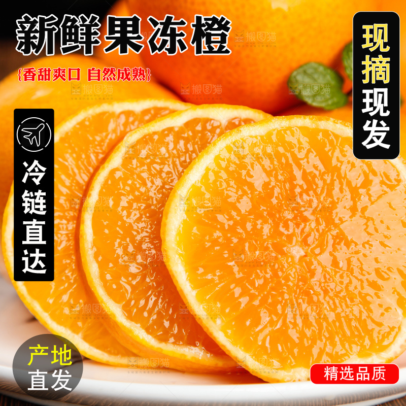 碟子里放着橙子