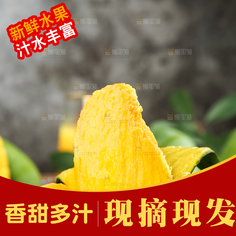 剥皮的桂七芒放在木盘上