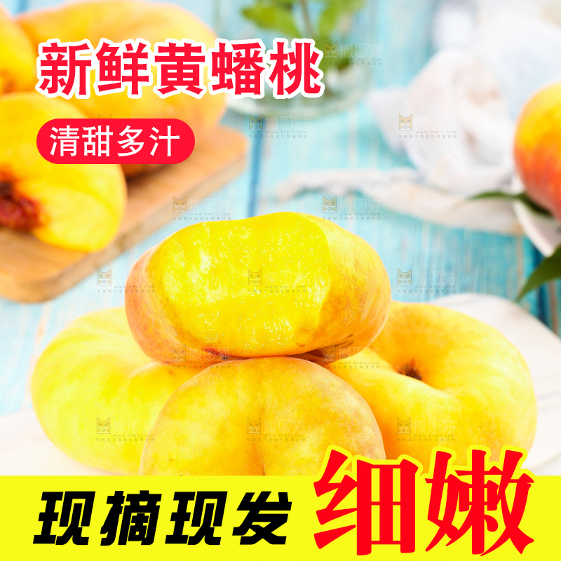 白石板上放着黄肉扁桃