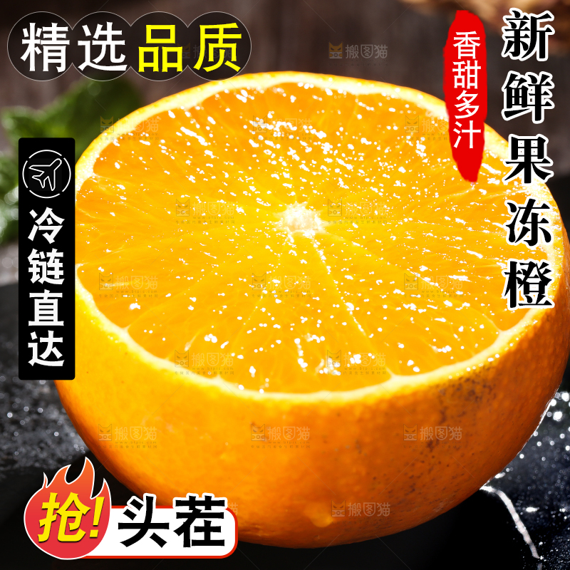 黑底上放着橙子