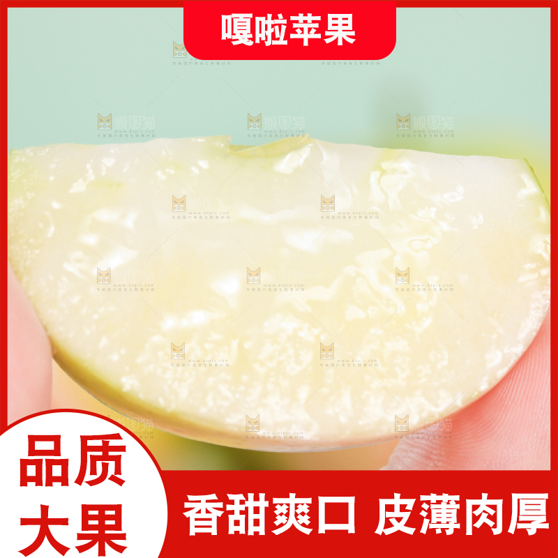 手拿切开的红嘎啦苹果