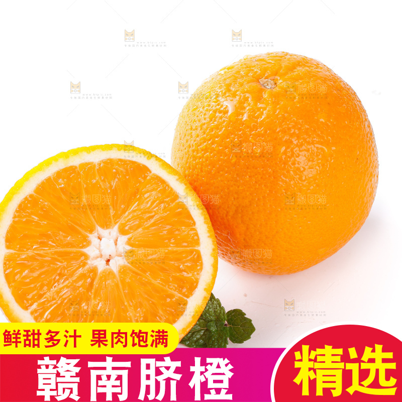 浅底上摆放着橙子