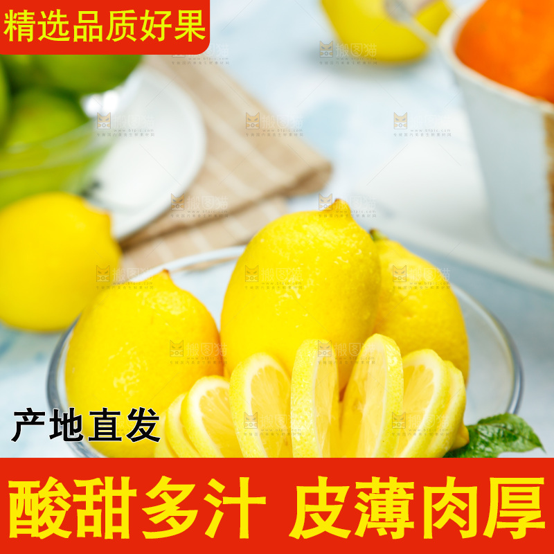 浅底上摆放着黄柠檬