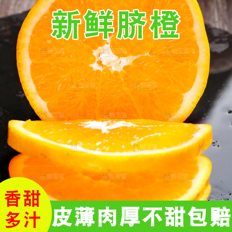 深底上摆放着橙子