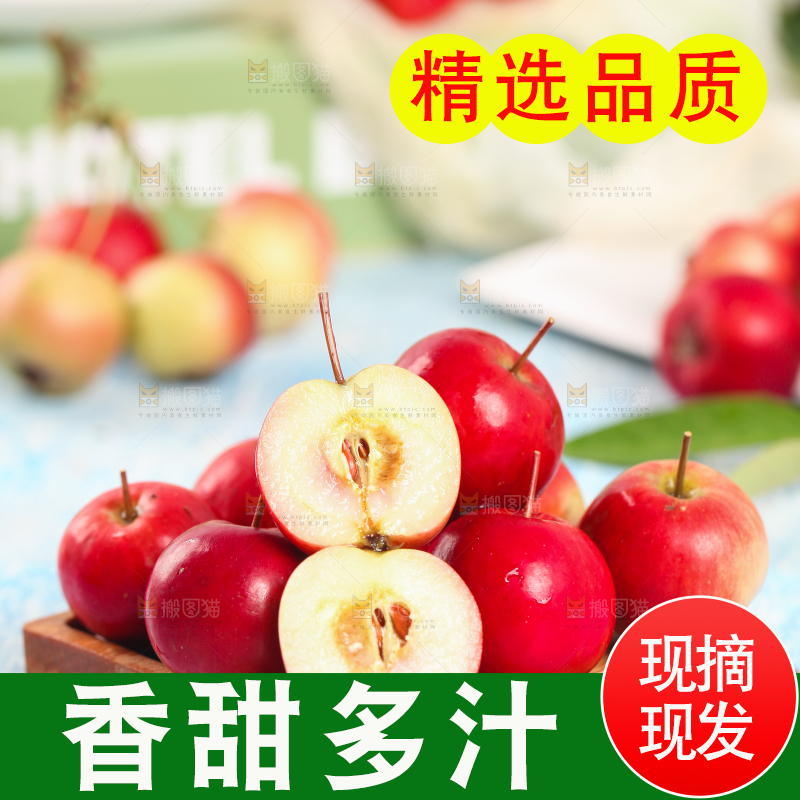 一盘切开的海棠果放在浅底上
