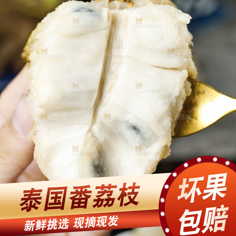 手里拿着牛奶释迦果