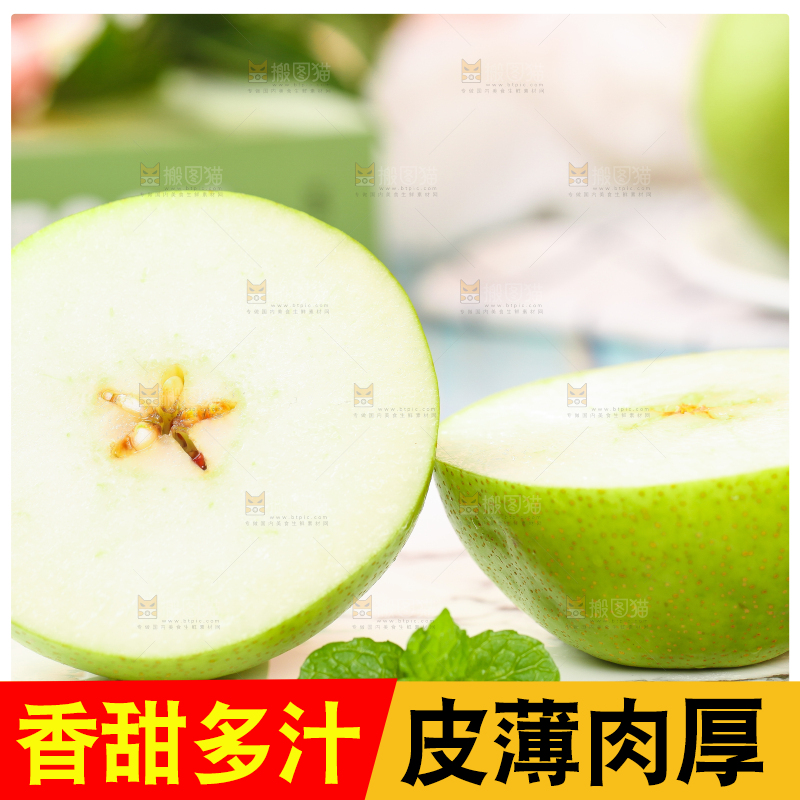 蓝底上放着一盘切开的青翠冠梨