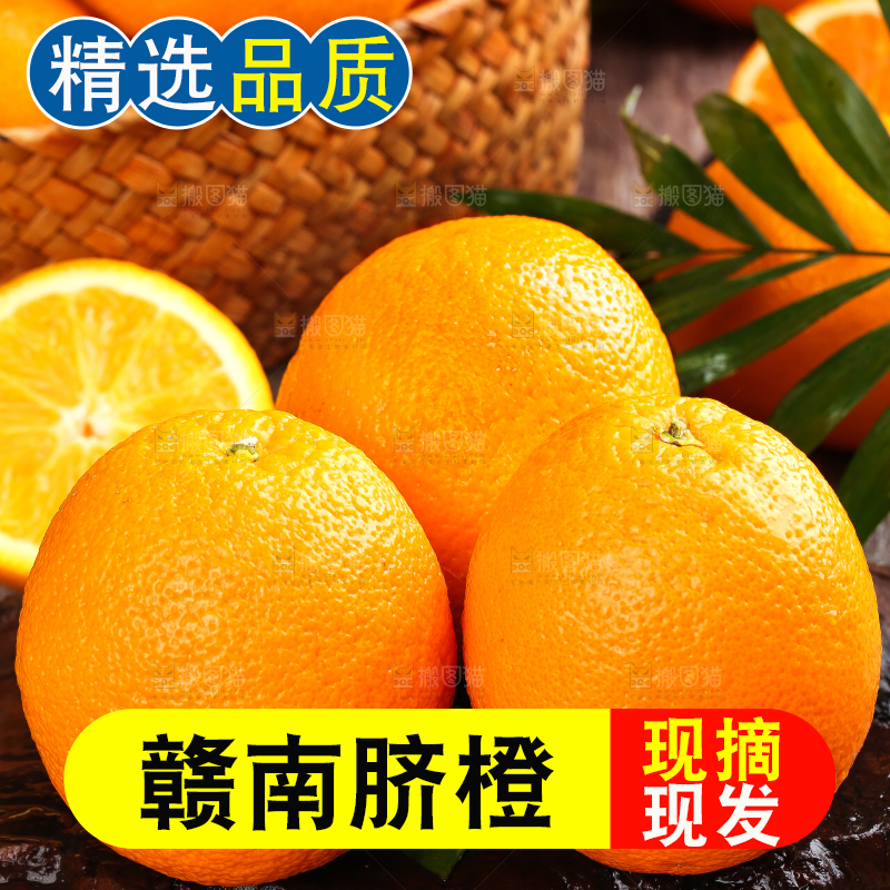 木底上摆放着甜橙