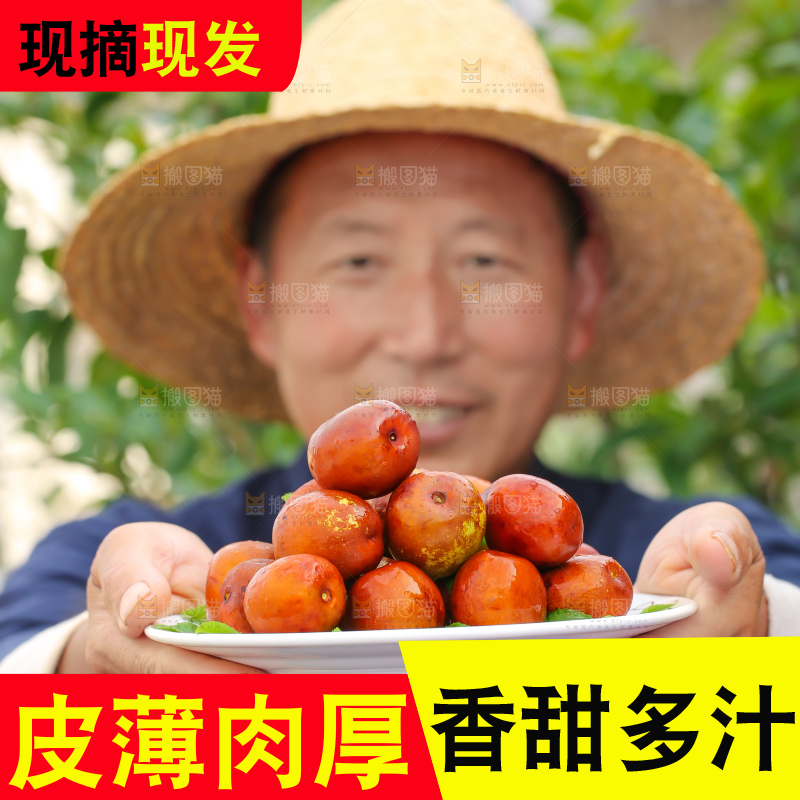 农民手里端着一盘冬枣