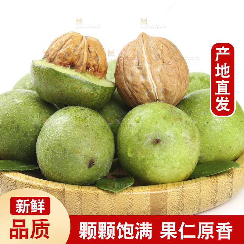 盘子里的青皮核桃