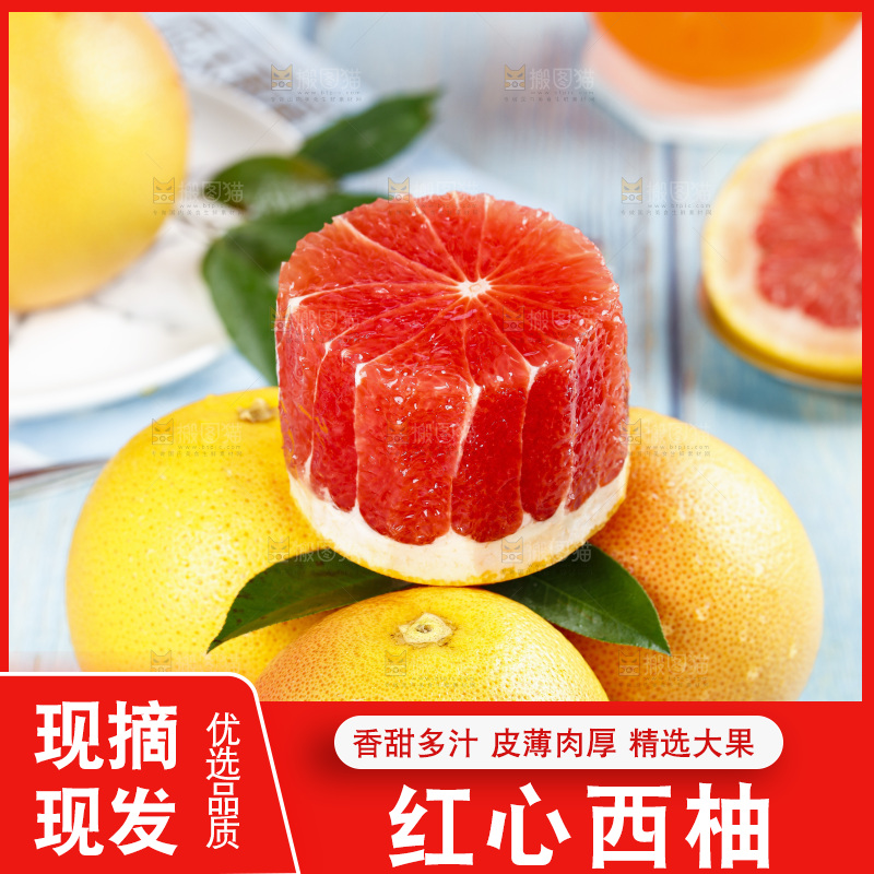 浅上放着一盘切开的西柚