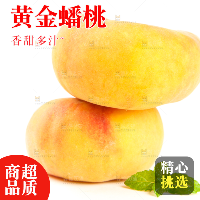 白底上的黄金扁桃