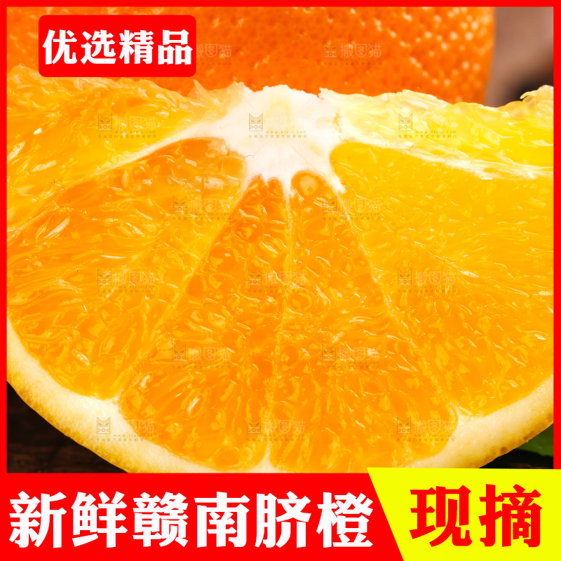 黑底上放着橙子
