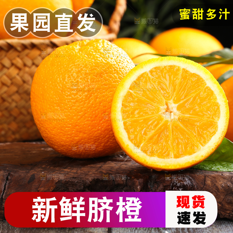 黑底上放着橙子