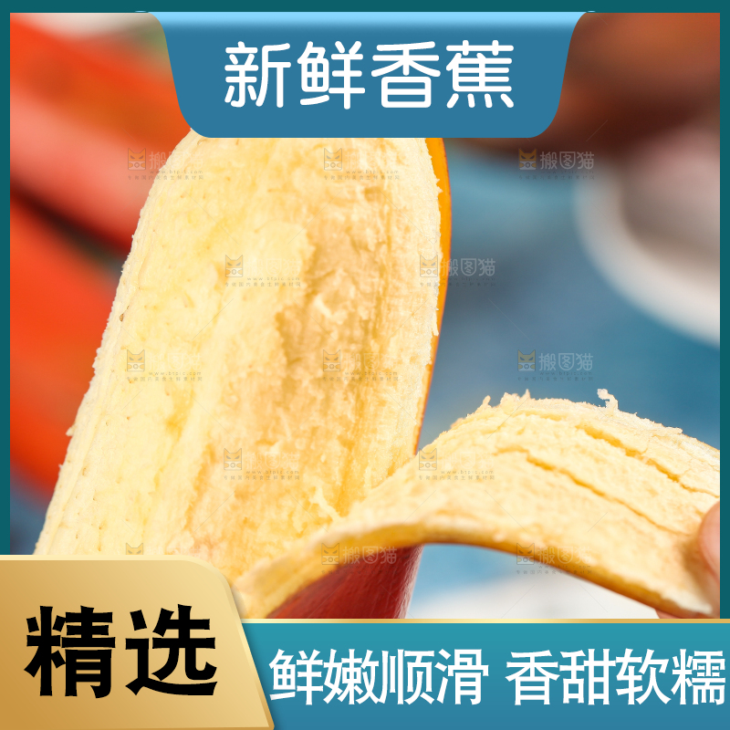 浅底上手拿剥皮的红皮香蕉