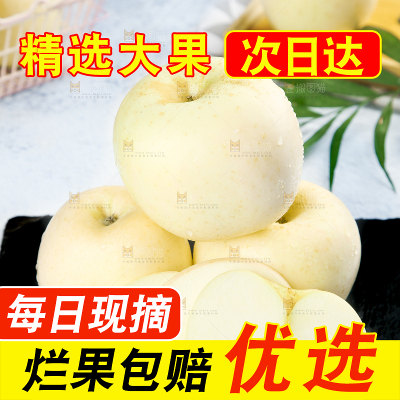 黑石板上放着苹果