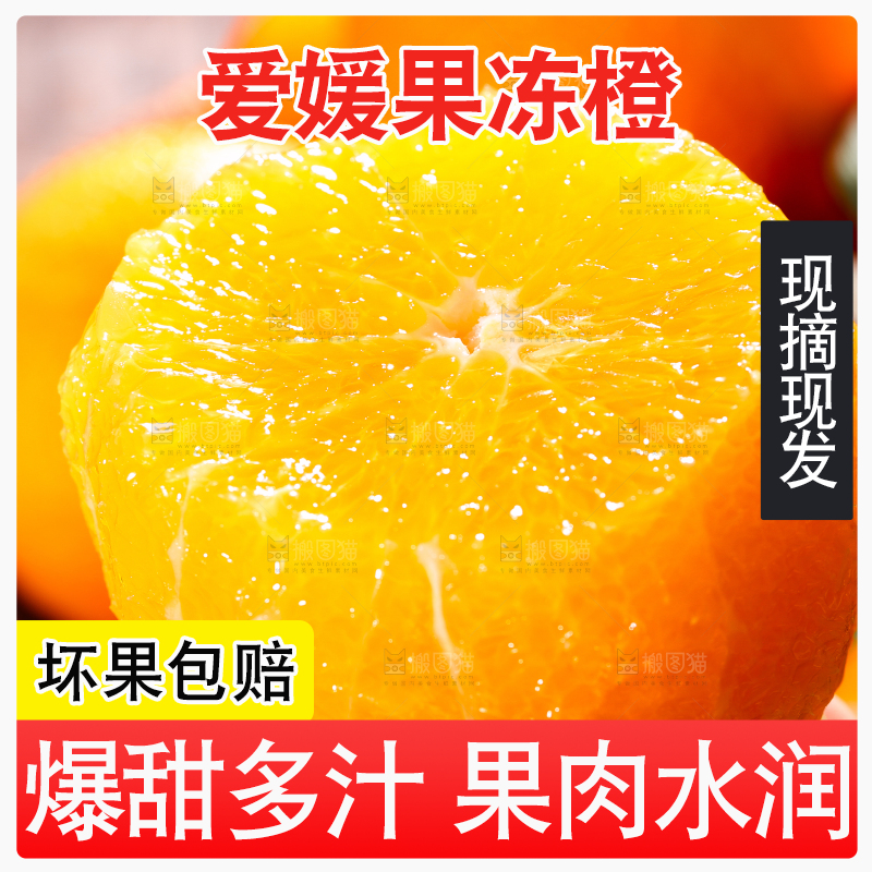 手里拿着橙子