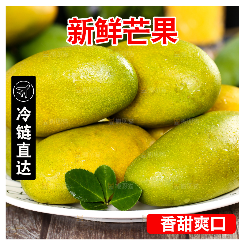 木底上放着一盘海南鸡蛋芒