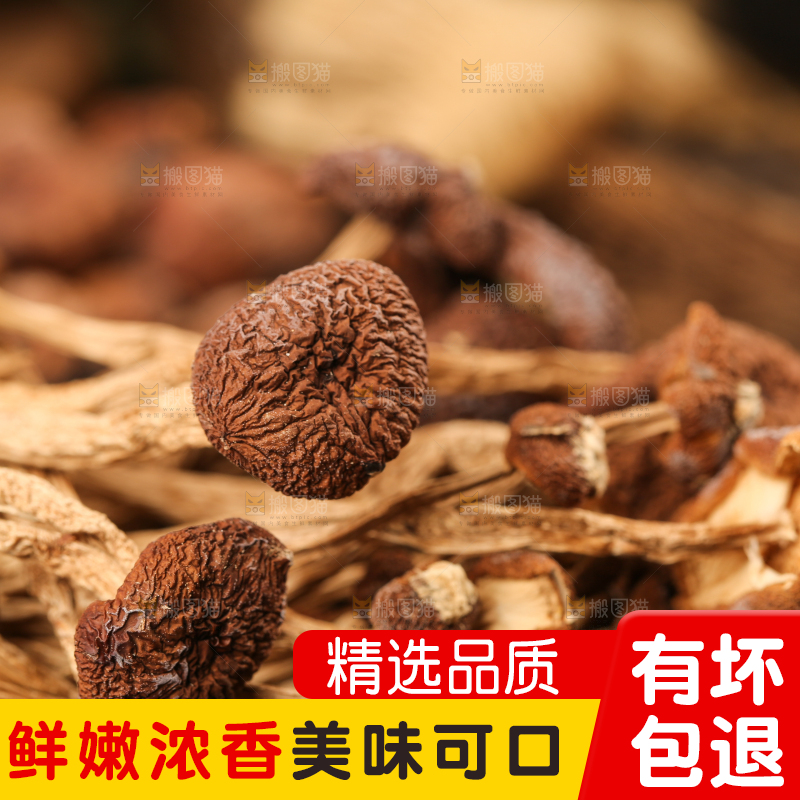 盘子里放着茶树菇