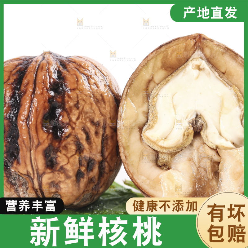 白底上放着新鲜去皮湿核桃