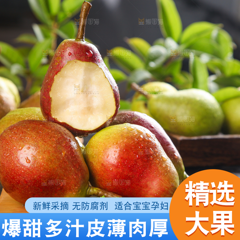 木盘上的彩啤梨