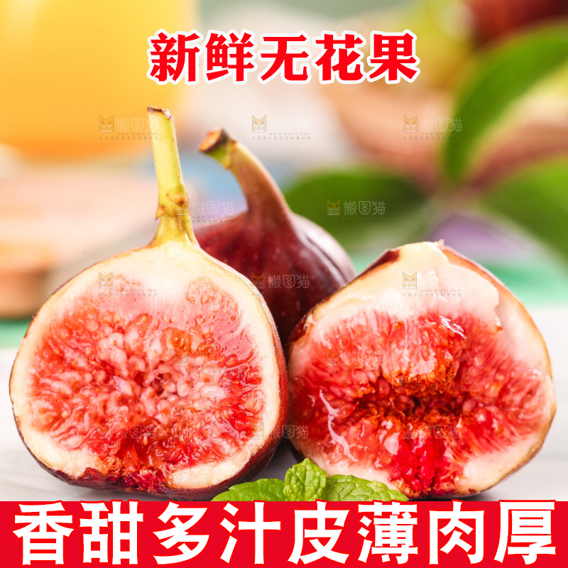 石板上放着掰开的新鲜无花果