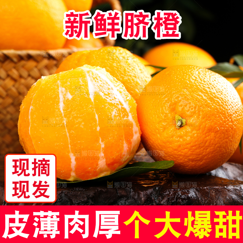 黑底上放着橙子