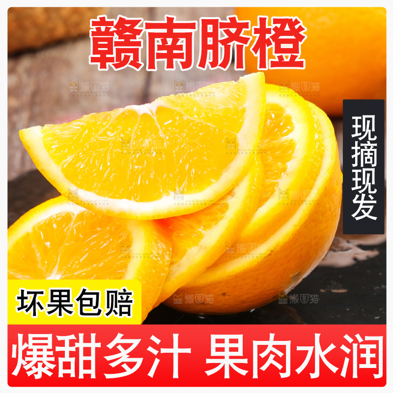 深底上摆放着橙子