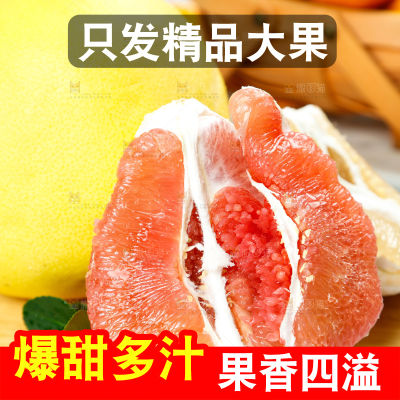 木底上摆放着柚子