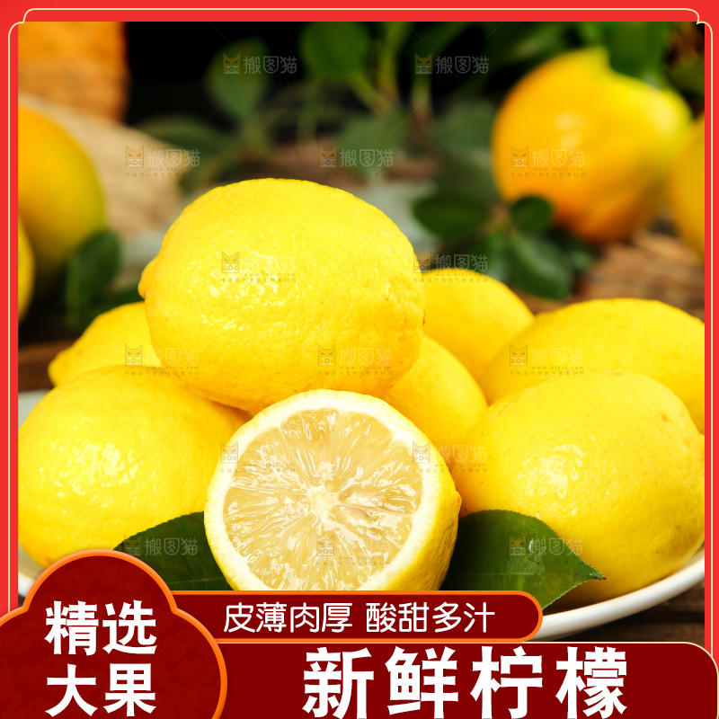 木底上的柠檬