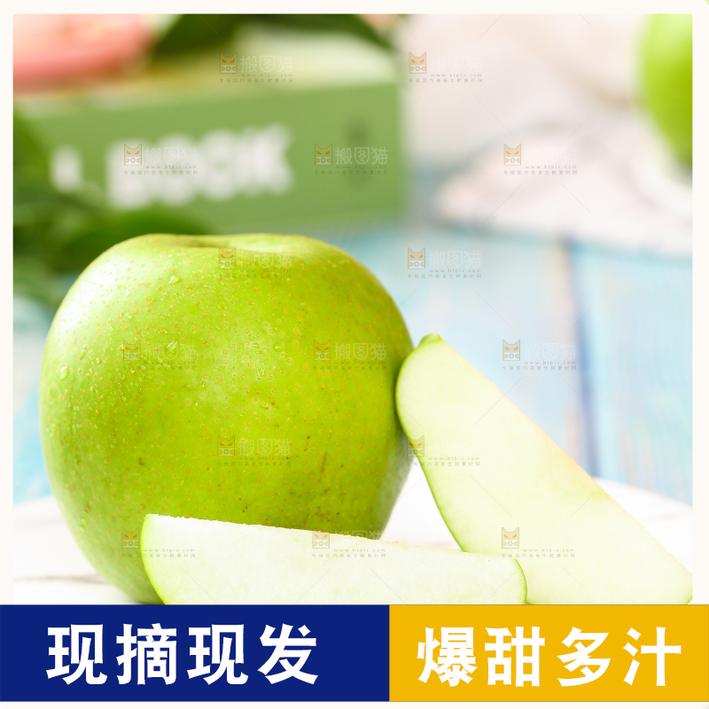 盘子里放着切开的青翠冠梨