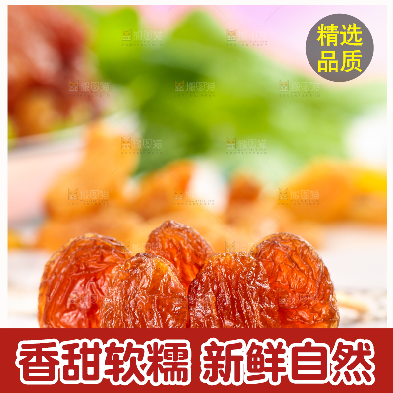 浅底上的玫瑰红葡萄干