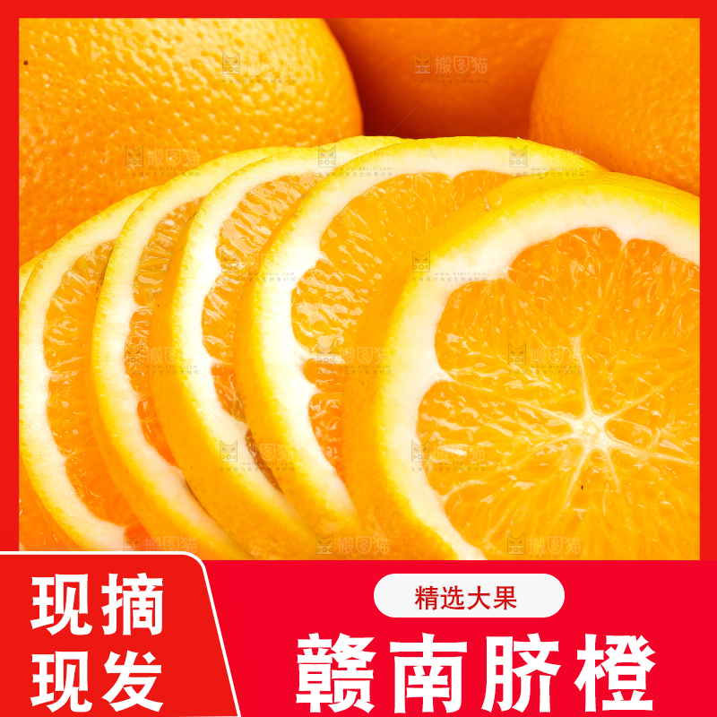 深底上摆放着橙子