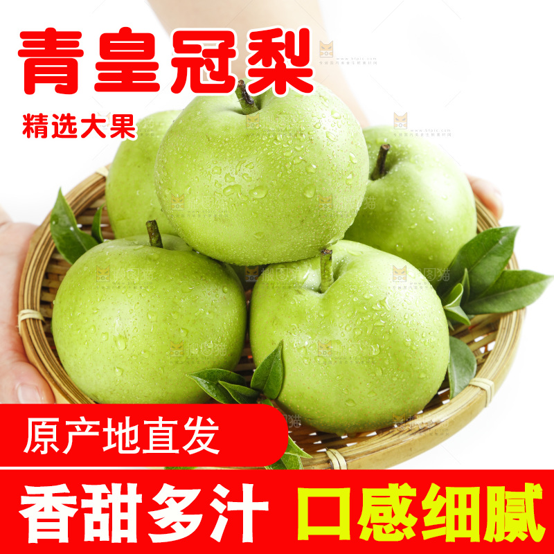 白底上手捧一筐苹果梨