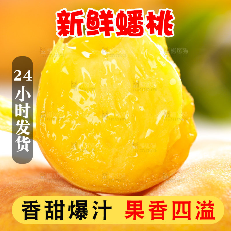 浅底上放着撕皮的黄蟠桃