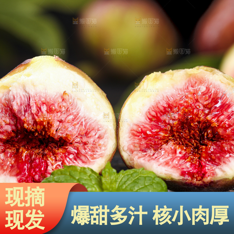 黑底上放着掰开的红皮无花果