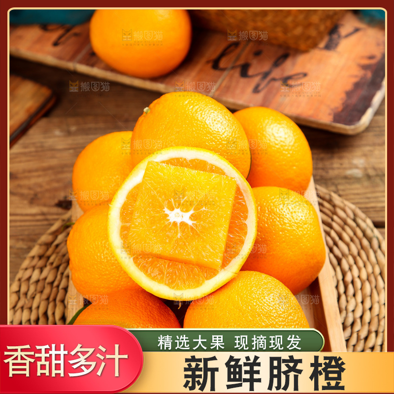 盘子里摆放着橙子