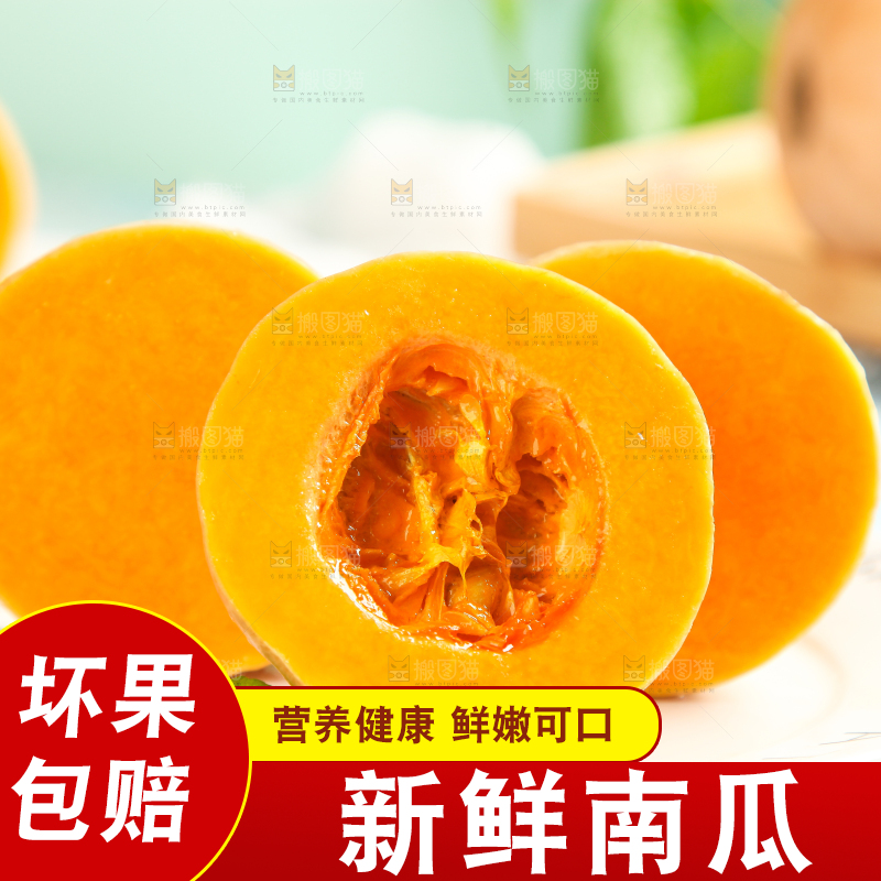 浅底上放着一盘切开的奶油南瓜