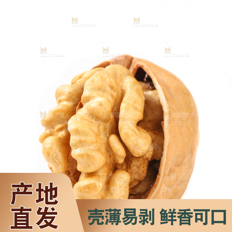 白底上放着剥皮的核桃