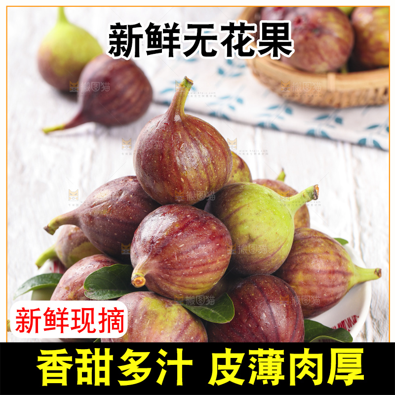 浅底上放着一盘紫皮无花果