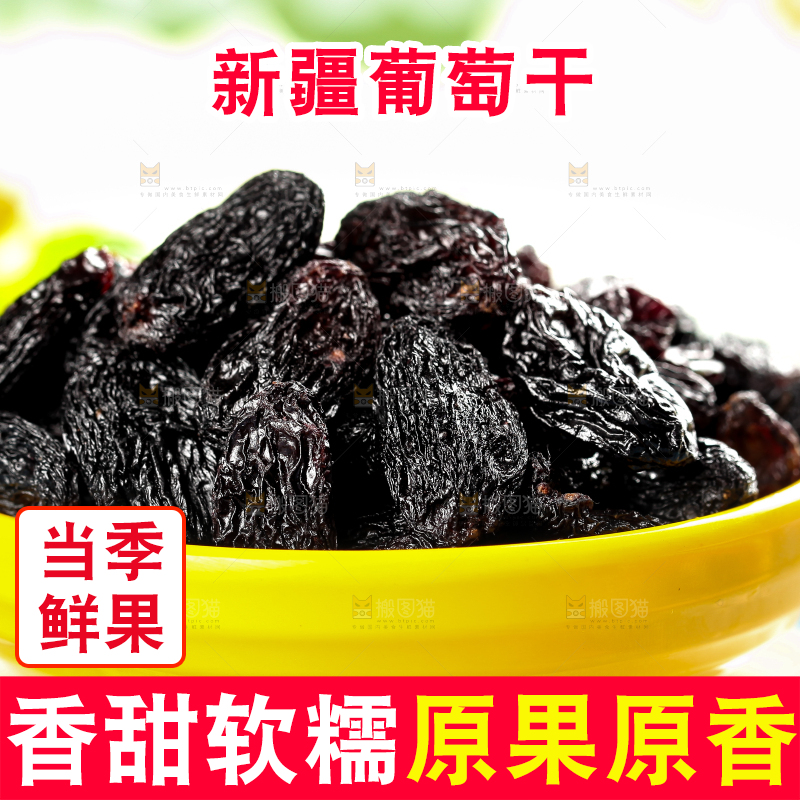 蓝底上放着一碟黑加仑葡萄干
