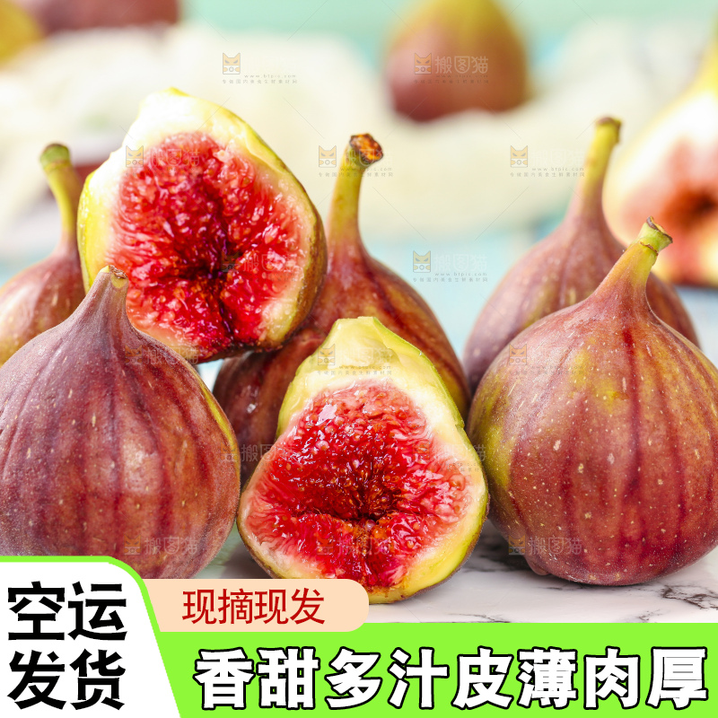 盘子里放着掰开的紫皮无花果