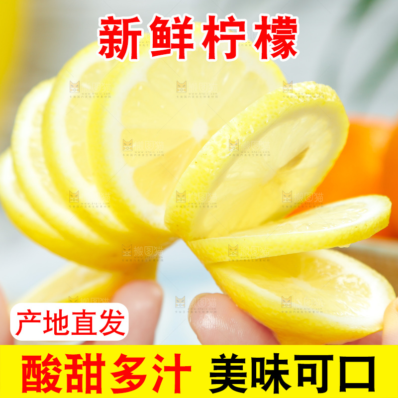 浅底上摆放着黄柠檬