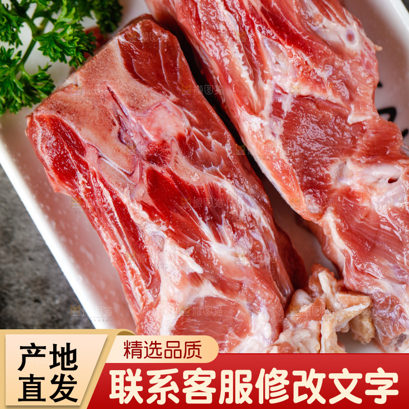 盘子上摆放着羊蝎子