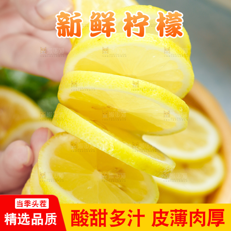 浅底上摆放着黄柠檬