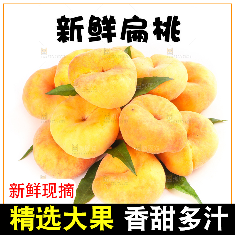 白底上的黄金扁桃